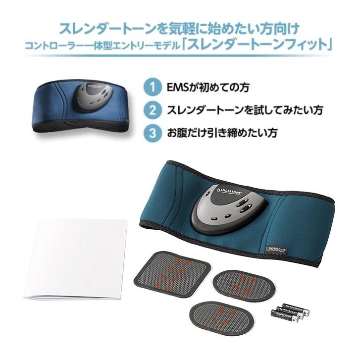 ショップジャパン スレンダートーン フィット FN005919 腹筋ベルト EMS アブベルト 男女兼用 :FN005919:銀河ネット - 通販 - Yahoo!ショッピング ショップジャパン スレンダートーン フィット FN005919 腹筋ベルト EMS アブベルト 男女兼用 :FN005919:銀河ネット - 通販 - Yahoo!ショッピング