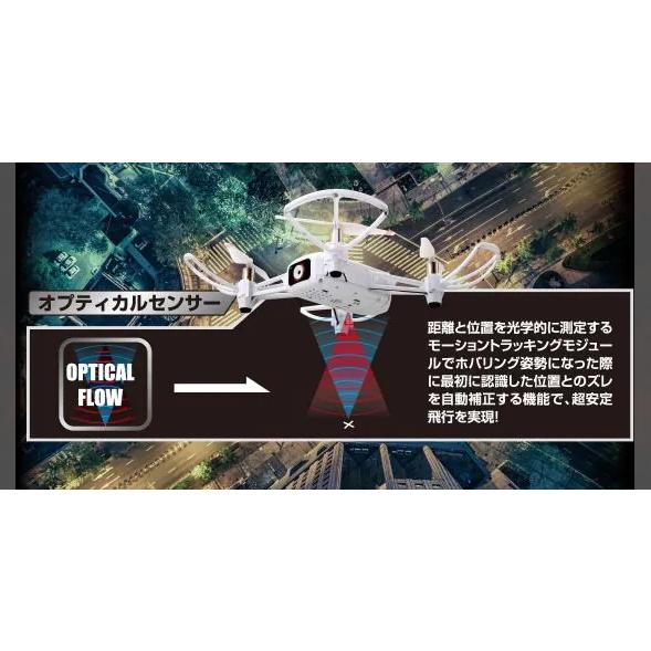 京商 ラジコン LIVESTYLE Type-1000HD マットグレー TS055 オプティカルフローセンサー搭載 2.4GHz仕様｜ginganet｜08