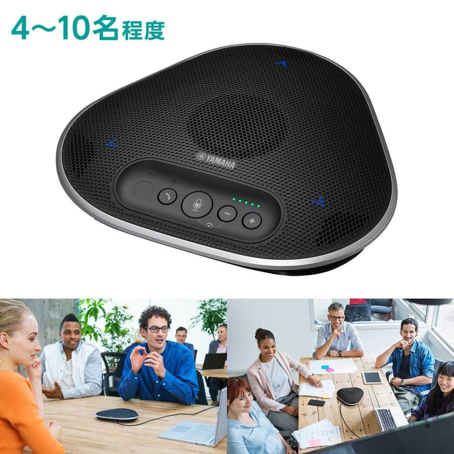 新品/未使用　YAMAHA YVC-331 スピーカーフォン YAMAHA（ヤマハ） ユニファイドコミュニケーションスピーカーフォン