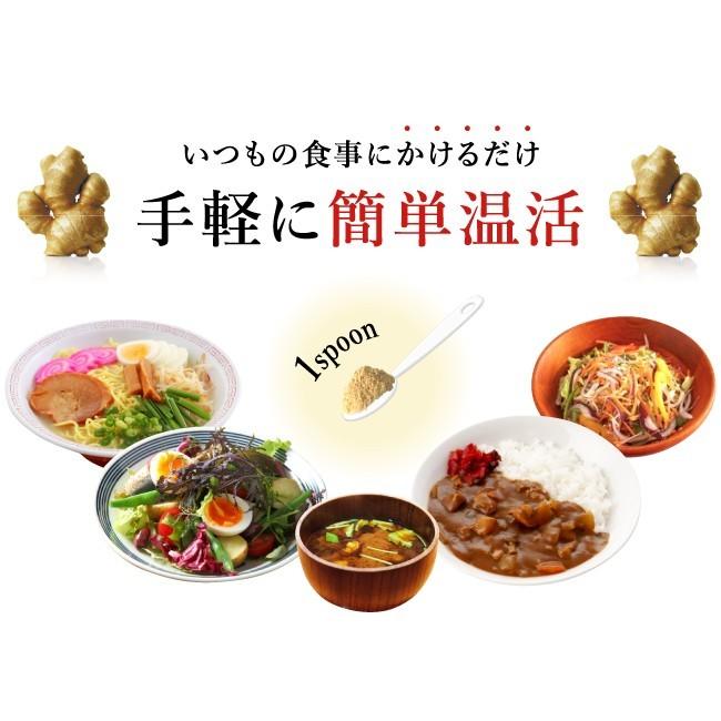 生姜粉末 50g 無農薬 生姜パウダー 国産 生姜 パウダー 粉 粉末 ジンジャーパウダー しょうがパウダー 蒸し生姜 乾燥生姜 乾燥ショウガ 乾燥 しょうが Gf0012 Ginger Factory 通販 Yahoo ショッピング