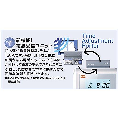 マックス タイムレコーダー 1日6回印字 月間集計機能付き 電波