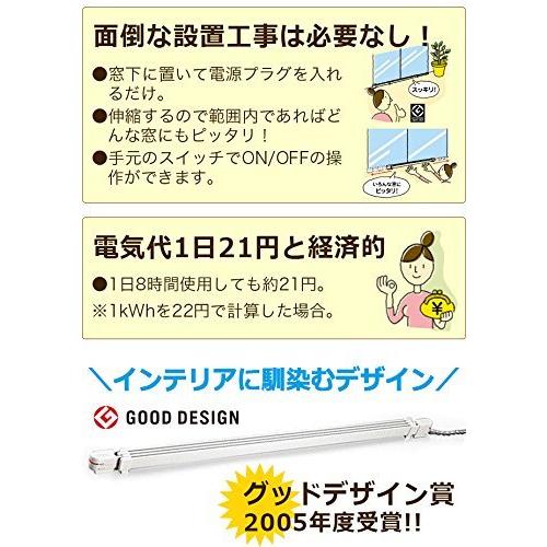 森永 ウインドーラジエーター120～190cm伸縮タイプ オリーブブラウン 2個 森永 ウインドーラジエーター120～190cm伸縮タイプ オリーブブラウン 2