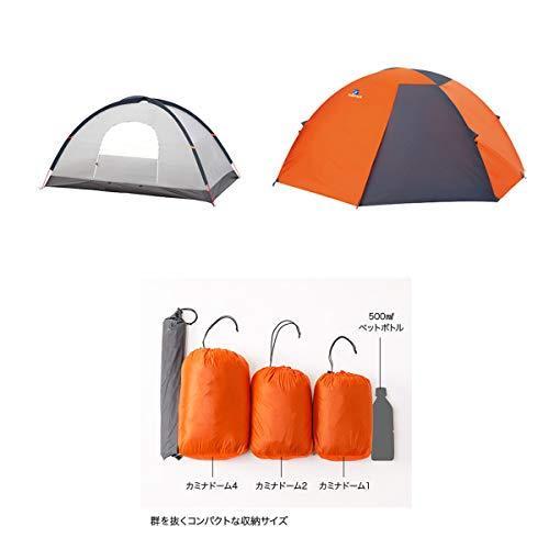 【早い者勝ち！】 finetrack(ファイントラック) カミナドーム２ FAG0312 (OG/GY) 【OCQ1349857991】(47600円)