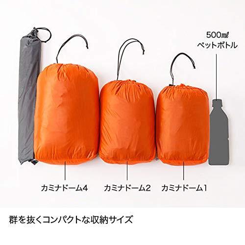 【早い者勝ち！】 finetrack(ファイントラック) カミナドーム２ FAG0312 (OG/GY) 【OCQ1349857991】(47600円)