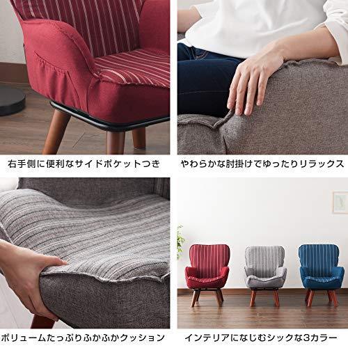 ドウシシャ 高座椅子 1人掛けソファー 座椅子 立ち座りラクラク 座面