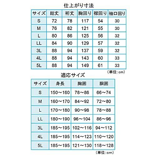 ミドリ安全　雨衣　レインウェア　レインベルデN(R)　蛍光イエロー　上衣　ゴアテックス　高視認仕様　L