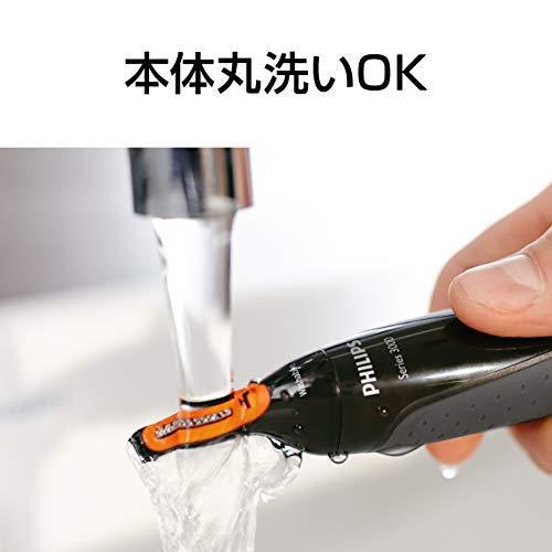 お値打ち価格でフィリップス エチケットカッター(鼻毛・眉毛・耳毛用