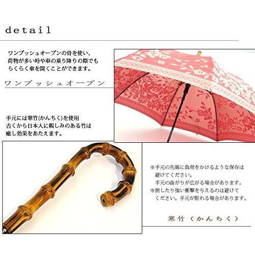 高級甲州織 レディース 雨傘 長傘「kirie」バラ（ローズ）日本製 高級傘 槇田商店 