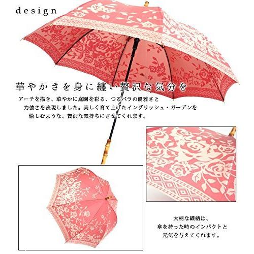 高級甲州織 レディース 雨傘 長傘「kirie」バラ（ローズ）日本製 高級傘 槇田商店 