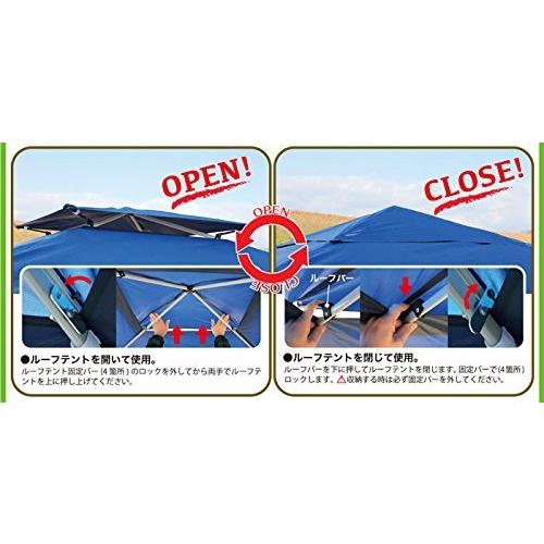 フィールドトゥーサミット(Field to Summit) MVワンタッチテント3m ALS-MV300RC 