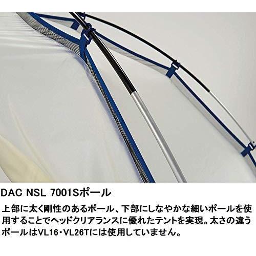 2026年 プロモンテ(PuroMonte) 超軽量山岳テント 2人用ロングサイズ [日本国内生産品] VL26T 【KUE6946371115】(24495円)