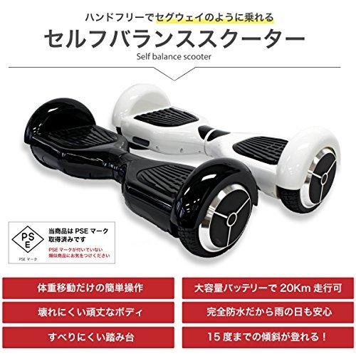 配送員設置送料無料 チック Chic セルフ バランススクーター D01 ブラック 横584mm 縦178mm A Bj4c6 Ginger Cat 通販 Yahoo ショッピング お歳暮 Www Kmhsystems Com
