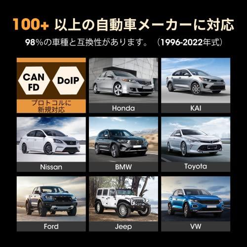 【初期/レア】 LAUNCH CRP919X obd2 診断機 日本語 自動車 スキャンツール BMW ベンツ ダイハツ 日本車対応 車 故障診断機 ABS/DPF/BMS/TPM 【DGJ1113004776】(39248円)