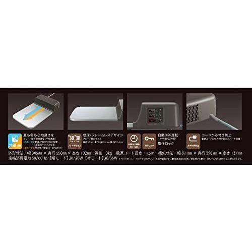 正規品 シャープ 冷暖プレート 【2138502338】(10693円)