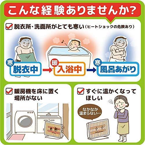 ZEPEAL 『工事不要』 壁掛け脱衣所ヒーター(人感センサー搭載) フィルターお手入れランプ、ワイヤードリモコン 