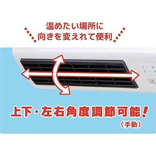 ZEPEAL 『工事不要』 壁掛け脱衣所ヒーター(人感センサー搭載) フィルターお手入れランプ、ワイヤードリモコン 