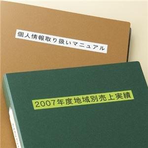売れ筋がひ まとめ キングジム テプラ Pro テープカートリッジ マットラベル 9mm 赤 薄紅 黒文字 Sb9r 1個 5セット ラベルシール Www Meyer Be