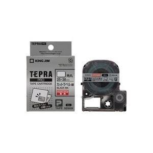 （業務用2セット）キングジム 「テプラ」PROテープカットつや消し銀 SZ003X
