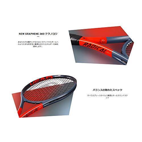 ヘッド(HEAD) 硬式テニス ラケット Graphene 360 RADICAL PRO アンディ・マレー選手契約モデル (フレームのみ) 233909 G2 アンディ マレー選手契約モデル