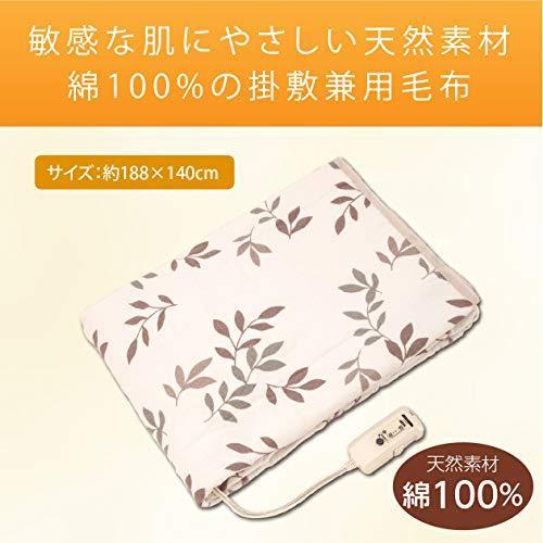 安い コイズミ 電気毛布 掛敷毛布 タイマー付き 綿毛布 丸洗い可 1 140cm Kdk 7599ct 宅送 Www World Of Heating De