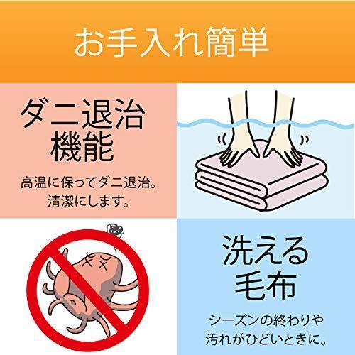 安い コイズミ 電気毛布 掛敷毛布 タイマー付き 綿毛布 丸洗い可 188 140cm Kdk 7599ct 宅送 Www World Of Heating De