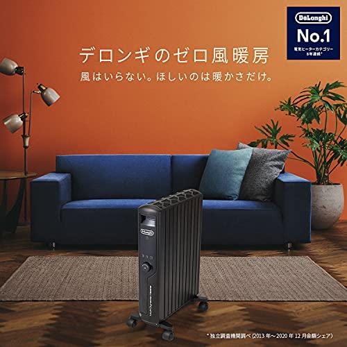 完売】デロンギ(DeLonghi)マルチダイナミックヒーター ゼロ風暖房
