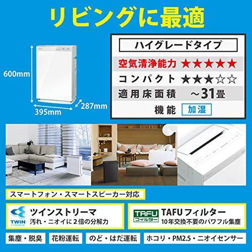 DAIKIN 加湿ストリーマ空気清浄機 ホワイト MCK70W-W