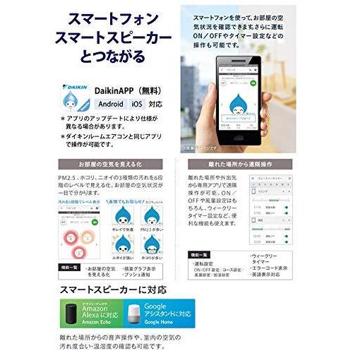 DAIKIN 加湿ストリーマ空気清浄機 ホワイト MCK70W-W