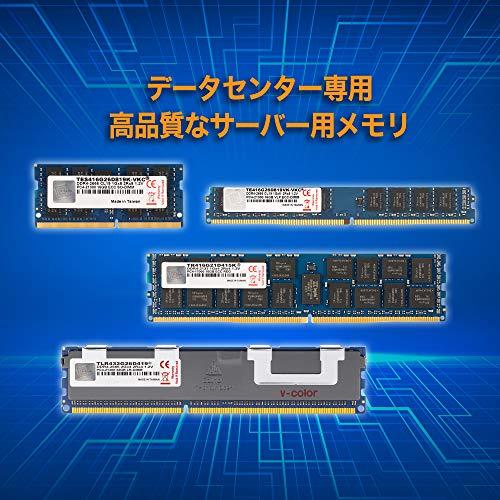 v-color Hynix 純正IC サーバー用メモリ DDR4-2400MHz PC4-19200 64GB