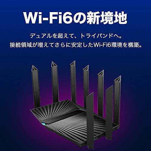 TP-Link WiFi ルーター WiFi6 PS5 対応 無線LAN 11ax AX6600 4804 Mbps