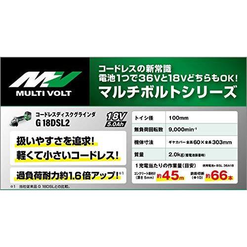 HiKOKI(ハイコーキ) 18V コードレスディスクグラインダー 蓄電池・充電器・ケース別売り 耐久性向上 G18DSL2(NN) 3