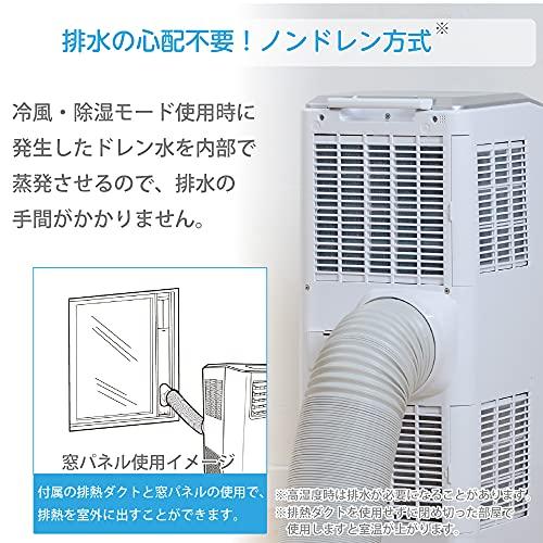 LIFEJOY(ライフジョイ) スポットクーラー 移動式クーラー 2.5kW