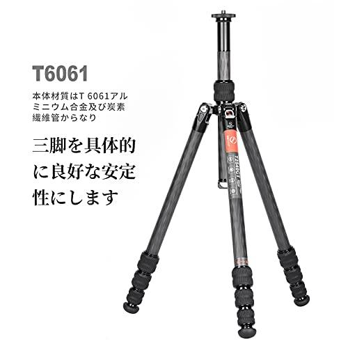 SWFOTO T2540CT カメラ 三脚 カーボン トラベル 4段 アルカスイス 軽量防水耐荷重13kg 