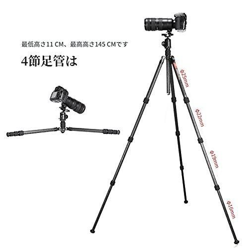 SWFOTO T2540CT カメラ 三脚 カーボン トラベル 4段 アルカスイス 軽量防水耐荷重13kg 