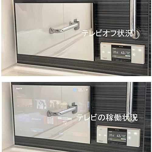 本日価格！！ elecsung 防水テレビ お風呂 22V型 Android TV 浴室用スマートミラーTV IP66防水テレビ Wi-Fi/Bluetoothと統合スピーカーを備えた 【DG1128109445】(39781円)