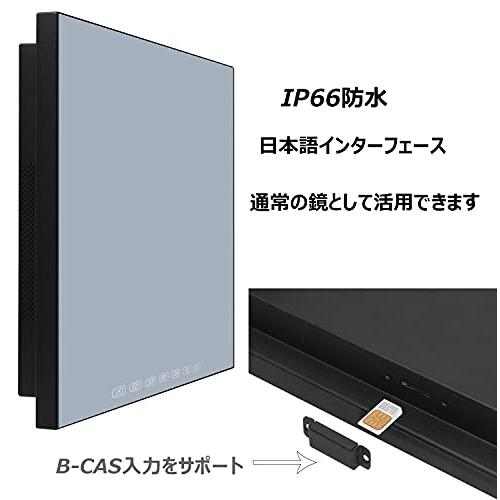 本日価格！！ elecsung 防水テレビ お風呂 22V型 Android TV 浴室用スマートミラーTV IP66防水テレビ Wi-Fi/Bluetoothと統合スピーカーを備えた 【DG1128109445】(39781円)