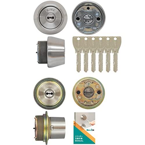 MIWA 美和ロック 鍵 シリンダー 交換用 取替 PR シリンダー LIX+LSP