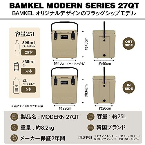 BAMKEL(バンケル) モダン クーラーボックス 25L 21L 長時間保冷 選べるカラー サイズ 高耐久 ハードクーラー アウ? 
