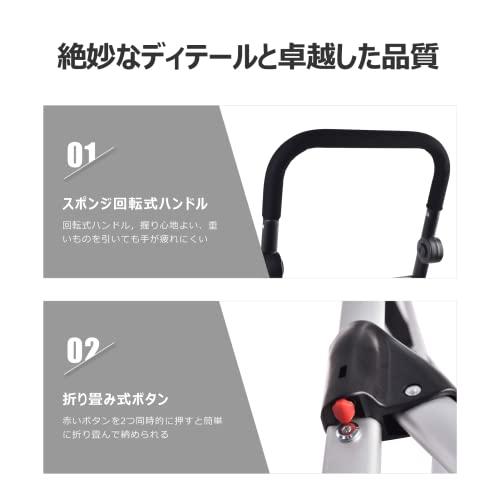 Care-parents トロリー 4輪 ハンドル180度調整 折り畳み 軽量 大容量 キャリーカート 耐荷重15KG 保温保? 