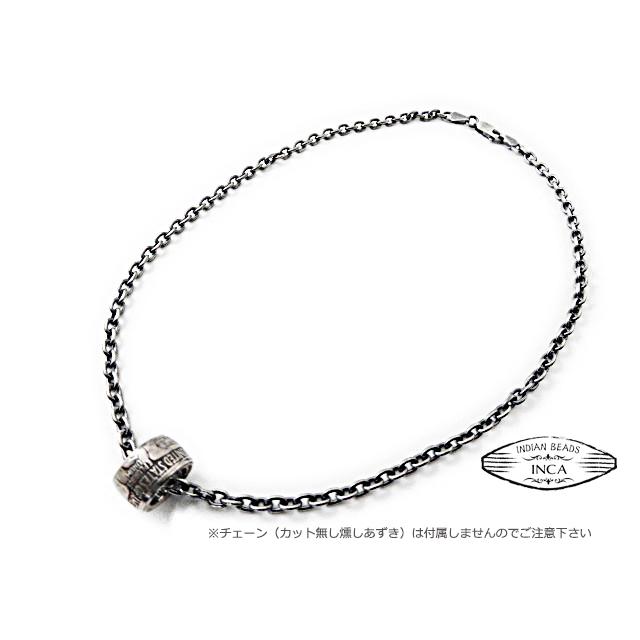 25セント コイン チューブ ネックレス ペンダント シルバー ビーズ