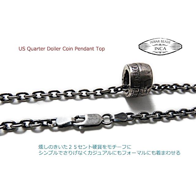 25セント コイン チューブ ネックレス ペンダント シルバー ビーズ