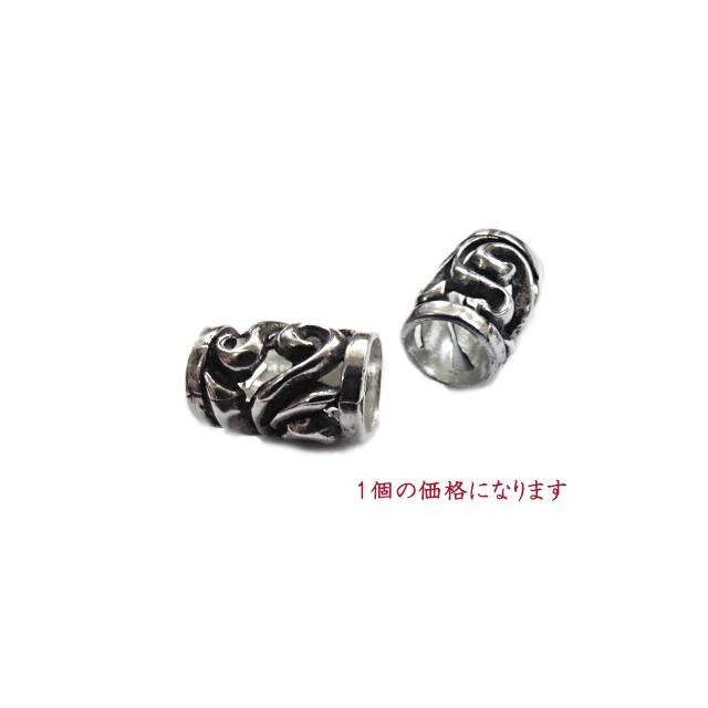 シルバー925製」 革紐 レザーネックレス用 アジャスター パーツ 1個