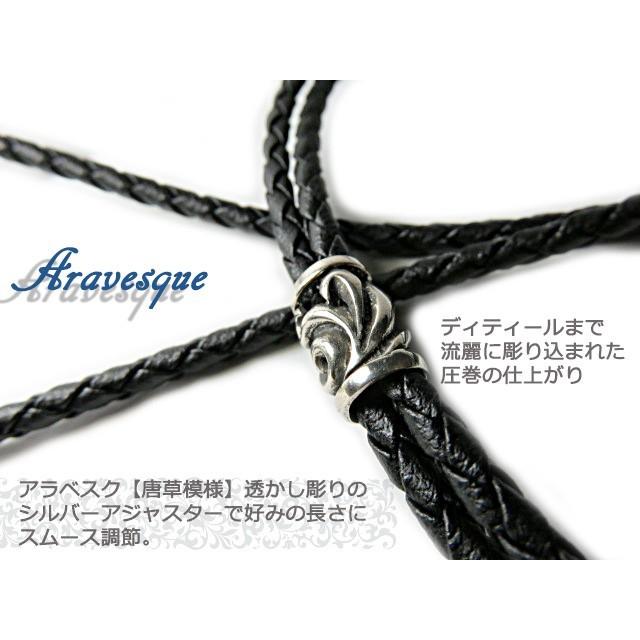 シルバー925製」 革紐 レザーネックレス用 アジャスター パーツ 1個