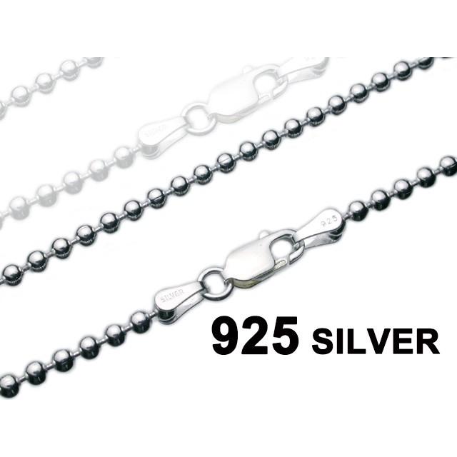 45cm 幅3mm ボールチェーン 丸 シルバーネックレス チェーン