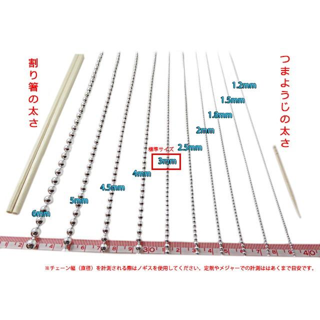 ボールチェーン 5mm 40cm ネックレス シルバー925 シルバーチェーン