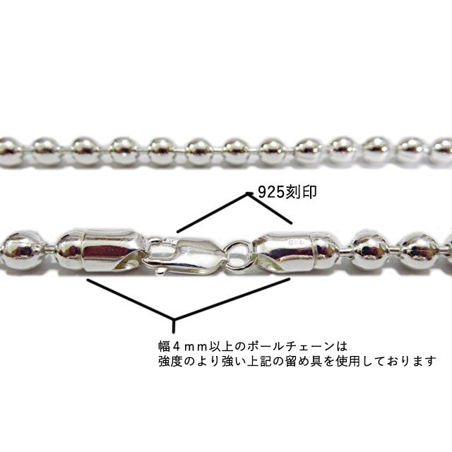 ボールチェーン 5mm 70cm ネックレス シルバー925 シルバーチェーン_1