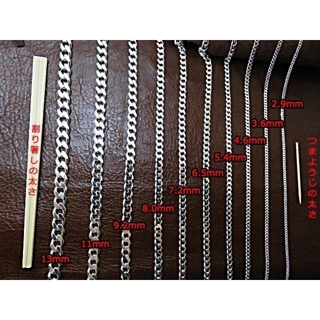喜平 ネックレス チェーン 約5.5mm 55cm シルバー 925 きへい