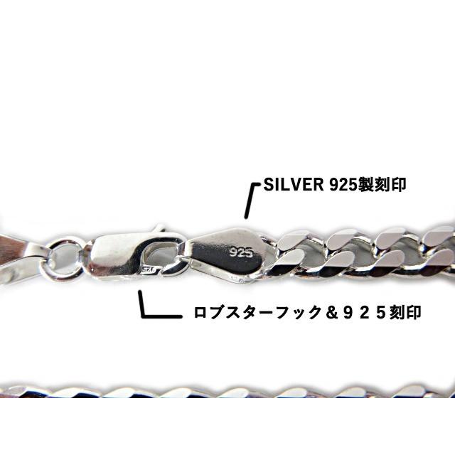 喜平 ネックレス チェーン 6.5mm 50cm シルバー925 きへい キヘイ