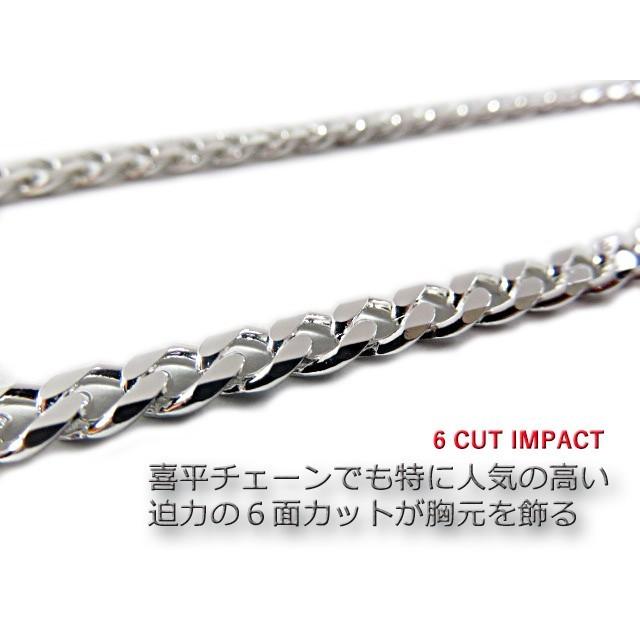 喜平 ネックレス チェーン 6.5mm 55cm シルバー925 きへい