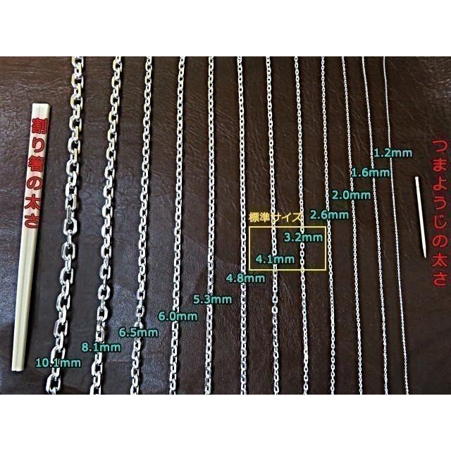 あずきチェーン シルバー925 ネックレス 1.2mm 60cm 細角チェーン 小豆